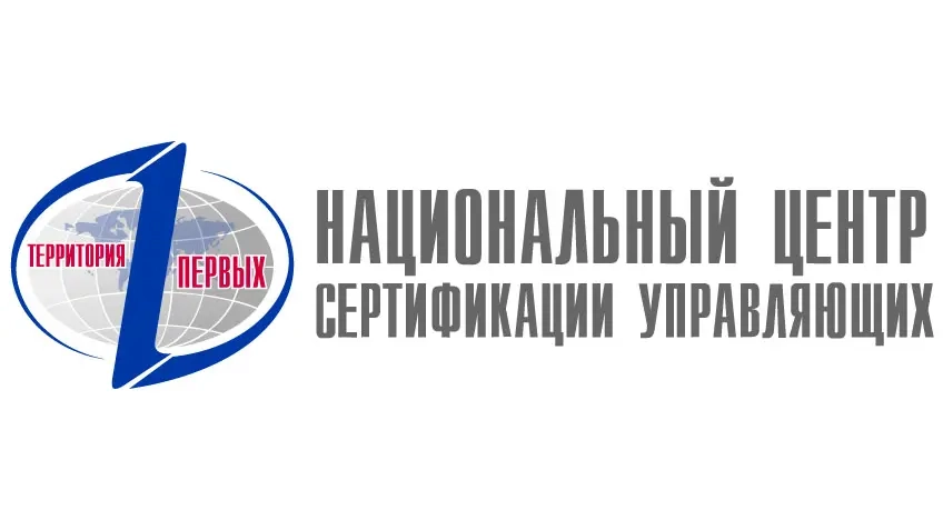 Международная платформа подготовки руководителей (страны БРИКС)